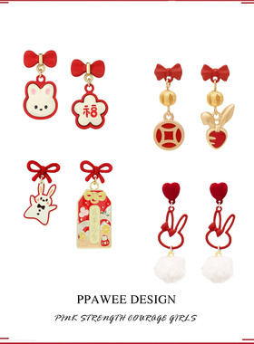 2024年新年兔耳环红色本命年不对称耳饰卡通可爱甜美耳钉气质耳夹