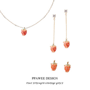 网红小众气质长款 韩国耳饰可爱少女耳钉小巧精致 草莓耳环2024爆款