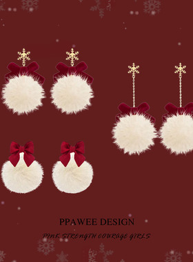 适合冬天的酒红蝴蝶结毛球耳饰可爱圣诞节雪花耳环毛茸茸耳钉耳夹