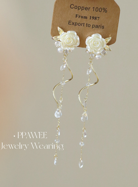 月光玫瑰|法式复古白色花朵耳饰超仙长款流苏耳环高级感秋冬耳钉