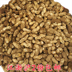 新昌特产新鲜小京生嫩花生嵊州小红毛冷盘水煮湿花生3斤现挖现发