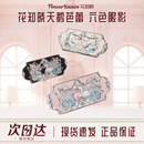 花知晓眼影盘天鹅芭蕾六色眼影黑天鹅哑光细闪珠光综合盘日常淡妆