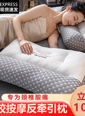 乳胶枕头一对装护颈枕助睡眠单人学生成人家用枕芯酒店专用整头男