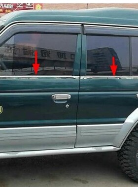 黑金刚车门外压条6470猎豹Q6奇兵6481车窗玻璃外压条2030改装配件