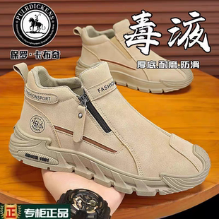 保罗卡布奇男鞋琛南优选鞋业毒液男士休闲鞋耐磨拉链工装运动鞋子