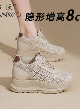 万沃春秋新款百搭厚底内增高8cm时尚休闲增高防滑老爹鞋女跑鞋