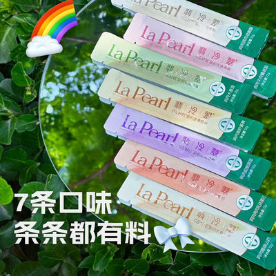 翡冷翠主食猫条湿粮鲜包7种口味