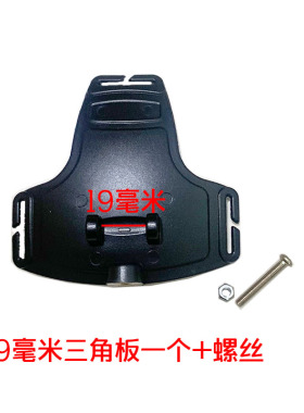 头戴式分体强光远射LED钓灯矿灯支架后挡板头带灯头外壳配件19mm