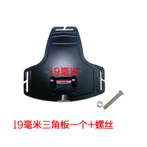 头戴式分体强光远射LED钓灯矿灯支架后挡板头带灯头外壳配件19mm