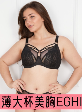 812大罩杯美胸内衣有钢圈大胸显小超薄透气女士文胸75-95CDEFGHIJ