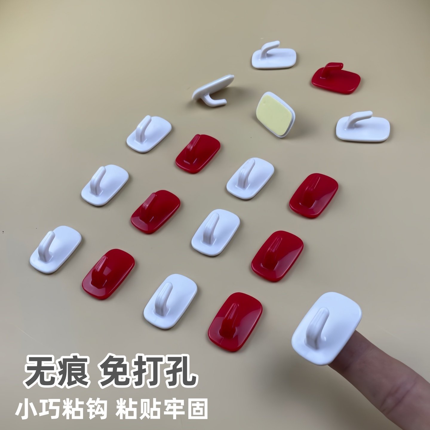 白色小挂钩红色喜庆粘钩强力无痕贴钩墙上免打孔宿舍门后挂钥匙勾