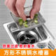 不锈钢方形水槽过滤网蓄水塞厨房洗碗盆堵水塞防臭过滤器水池漏网