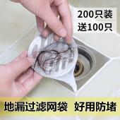 浴室过滤网下水道地漏过滤网卫生间排水口毛发过滤网防堵塞地漏贴