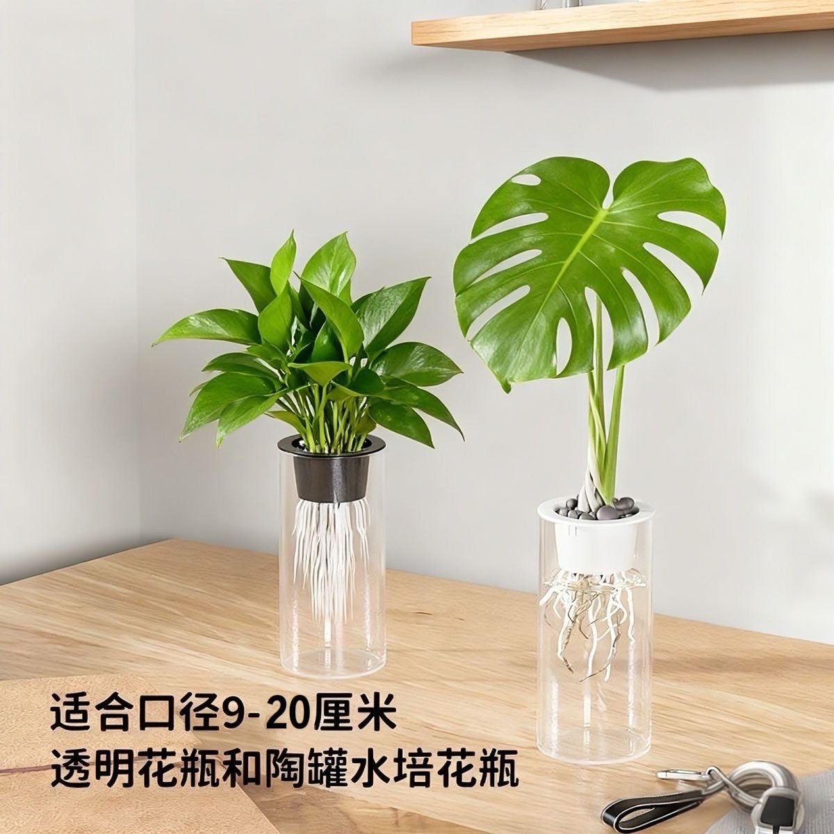 种植篮水培植物固根篮花盆蔬菜瓜果无土栽培加深加高篮透明花瓶