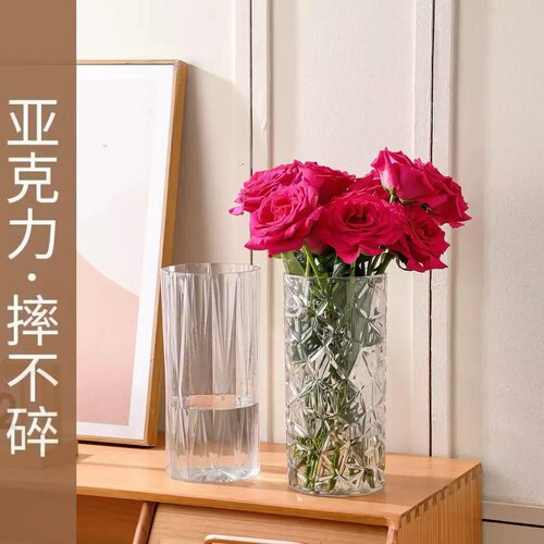 亚克力水培花瓶简约水晶高级感水养插花玫瑰百合家居客厅水培摆件