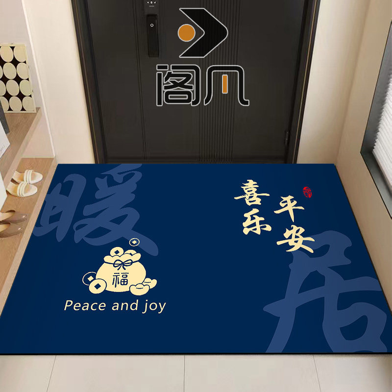 蓝色进入户门垫防滑地垫室内外大门口硅藻泥脚垫蹭土地毯可裁剪,居家布艺,入户地垫,淘宝优惠券,粉丝福利购,淘宝优惠卷