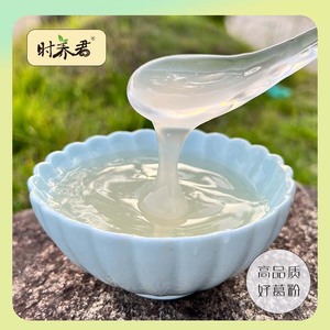 时养君  去皮野生葛根粉柴葛粉无糖代餐