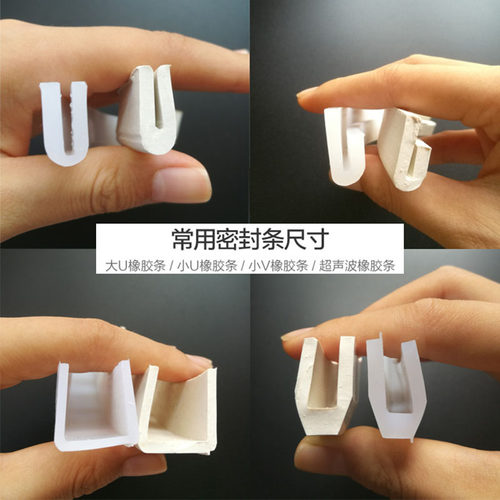 圆振筛橡胶密封条新品