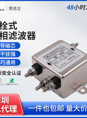 CW3 10 20A S金宝晖emi共模伺服电源滤波器净化交流220V单相抗干