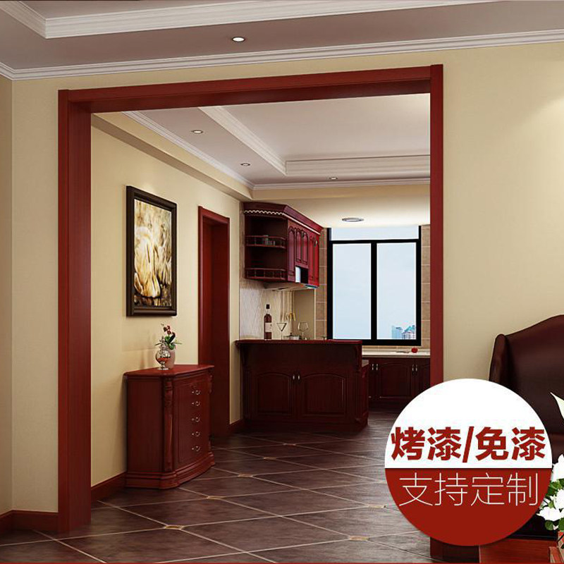 门套定制阳台哑口套实木烤漆拱形门套包边弧形过道门套免漆飘窗套