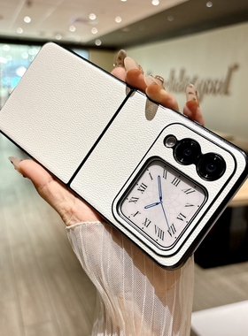 适用华为novaflip手机壳nova flip折叠屏navoflip保护套navaflip白色皮纹novafilp简约filp外壳psd-al00psdal