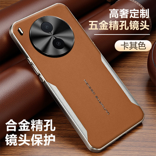 适用vivoY600Pro手机壳Y600por新款V2410A全包vivo秒变保时捷viv0丫600pr0保护套viviy电镀素皮voy防摔5G外壳