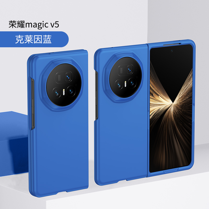 适用荣耀Magic V5手机壳新款华为magicV5中轴保护套maigcv5折叠屏migacv5超薄肤感honor新品外壳MBH-AN10纯色