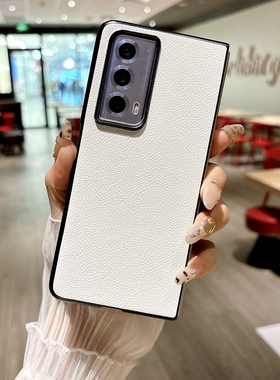 适用荣耀magicvs2手机壳新款magicv2折叠屏honor白色荔枝纹vs魔术V华为vs2素皮magic超薄s外壳v2至臻版magivs