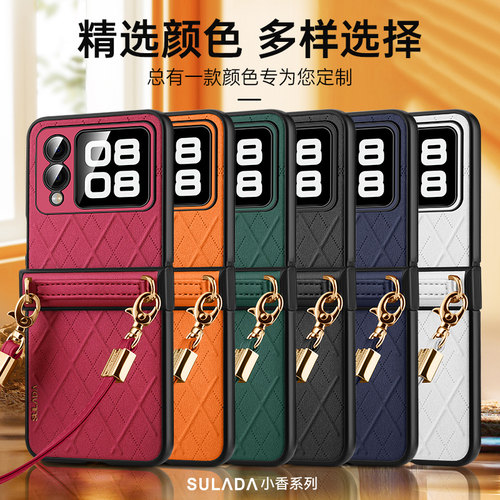 适用华为novaflip手机壳新款折叠屏nova保护套flip菱格noveflip素皮novafilp外壳小filp斜挎背带挂绳PSD-AL00
