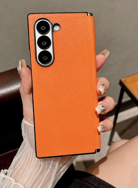 适用三星zfold6手机壳w24中轴保护套foid五fod4z fold折叠屏flod外壳zflod5荔枝纹galaxyfold后壳galaxyzfold