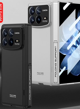 适用小米MixFold4手机壳新款折叠屏MIX FOLD4超薄硬壳xiaomi铰链全包mxifold4简约mixflod四代5G中轴隐形支架