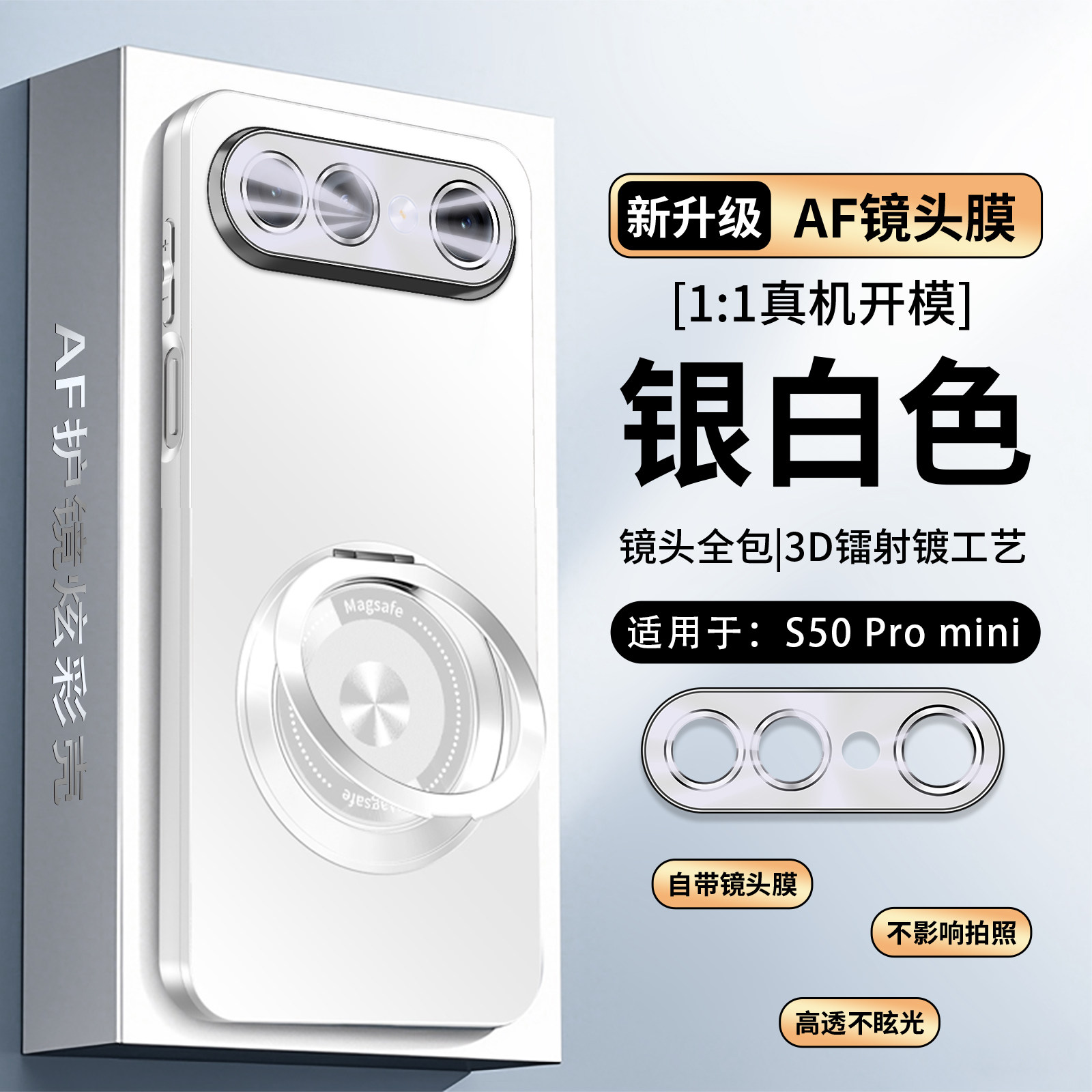 适用vivos50promini手机壳维沃s50磨砂360旋转支架pormini迷你pr0mini自带AF镜头膜外壳s5o超薄新款vlvos磁吸,3C数码配件,手机保护套/壳,淘宝优惠券,粉丝福利购,淘宝优惠卷