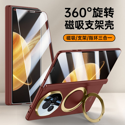 适用荣耀magicv3手机壳magic华为V3保护套FCP-AN10防摔全包中轴铰链maigcV3折叠屏mgicv3磁吸支架majicv3外壳