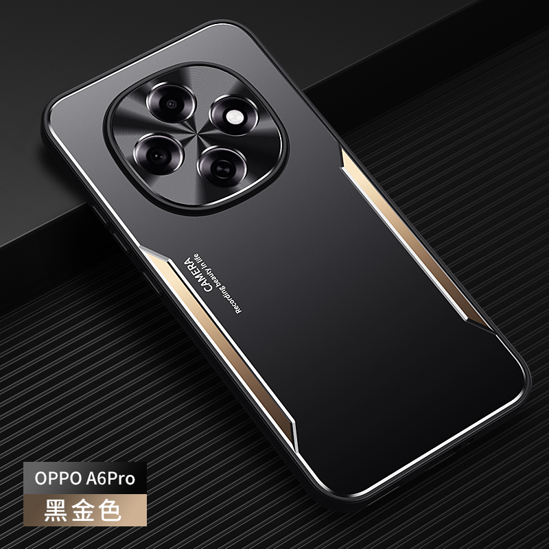 适用oppoA6pro手机壳2025新款A6max5G刀锋金属OPPO全包0pp0A6GT防摔oppa时尚外壳opa保护套磨砂PLN110PLL潮牌