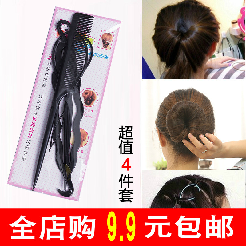 抖音空气刘海器短发神器塑料卷内扣不伤发懒人发卷卷发筒定型网红