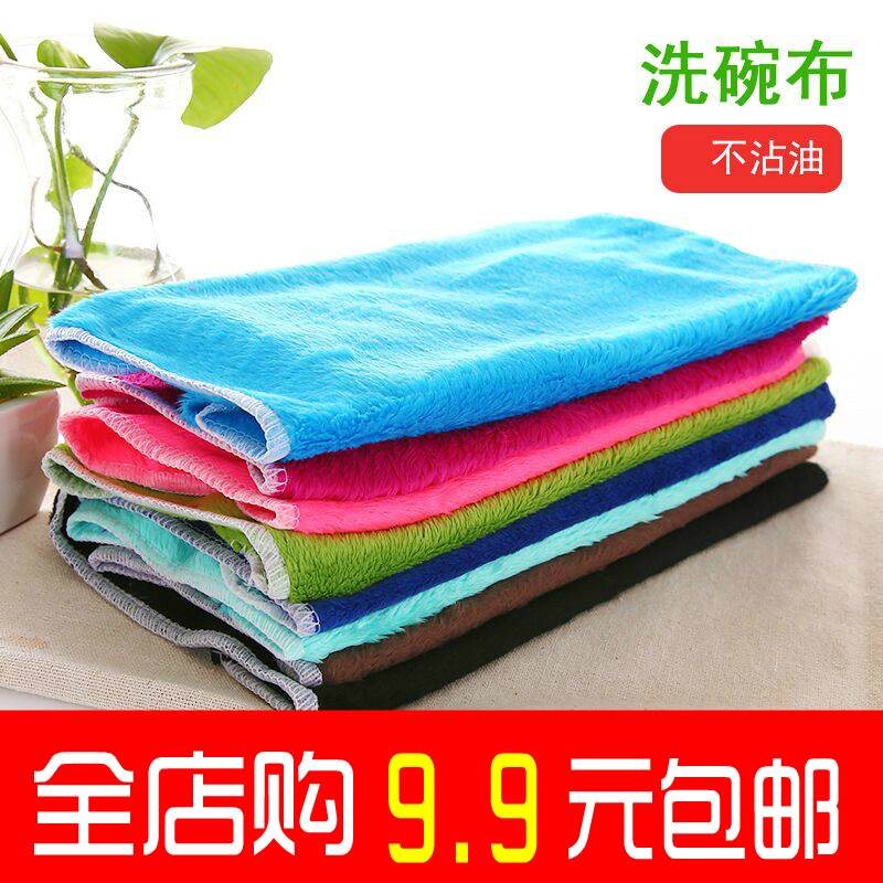 吸水加厚不沾油桌子竹纤维洗碗布