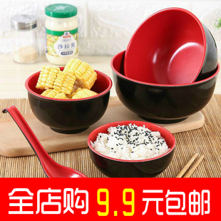 日式碗学生包邮韩式创意个性可爱拉面斗笠吃饭用的大号成人加厚泡