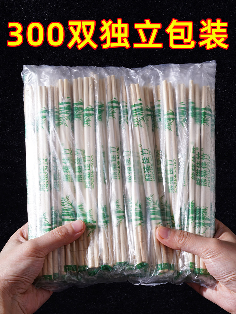 一次性筷子饭店专用家用商用卫生快餐竹筷天然结婚婚礼外卖方便碗