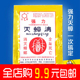 家用厨房超强力灭蟑清除臭虫捕捉器全窝端去室内杀驱灭蟑螂粉神器