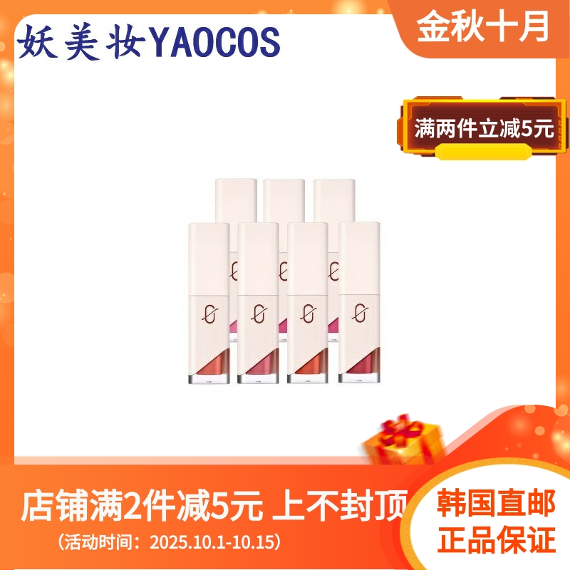韩国直邮Coralhaze丝绒哑光唇彩保湿滋润易上色提升气色