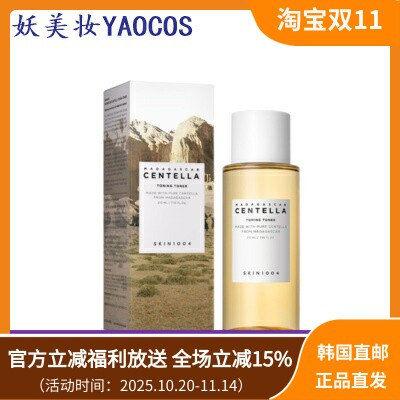 韩国直邮 SKIN1004积雪草镇静爽肤水210ml去角质提亮舒缓敏感肌