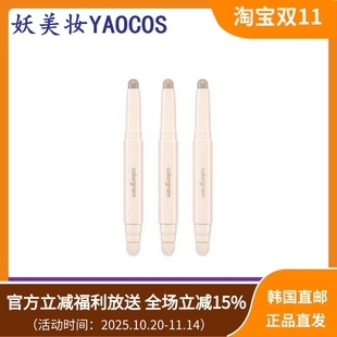 韩国直邮colorgram双头修容笔阴影填充鼻影冷暖皮自然修饰轮廓