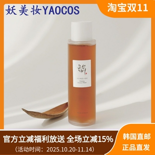 韩国直邮Beauty of Joseon人参精华爽肤水150ml补水保湿营养提亮