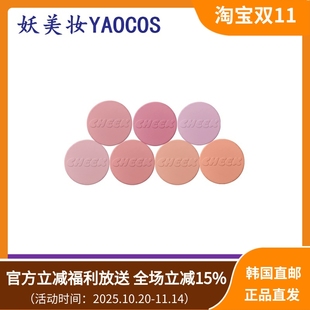 韩国直邮TONYMOLY魔法森林果冻腮红哑光显色修容持久自然细腻