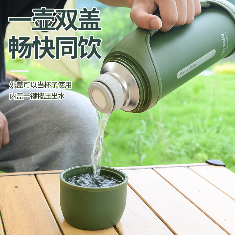 保温壶大容量户外316不锈钢男士保温杯水壶宿舍真空运动休闲便携