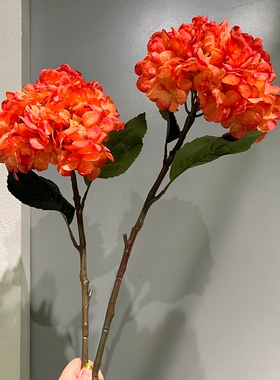 仿真绣球花单支橙色系室内摆件装饰花艺家居工艺品木绣球