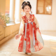 汉服女童2026春秋儿童中国风古风公主连衣裙女孩古装 表演襦裙唐装