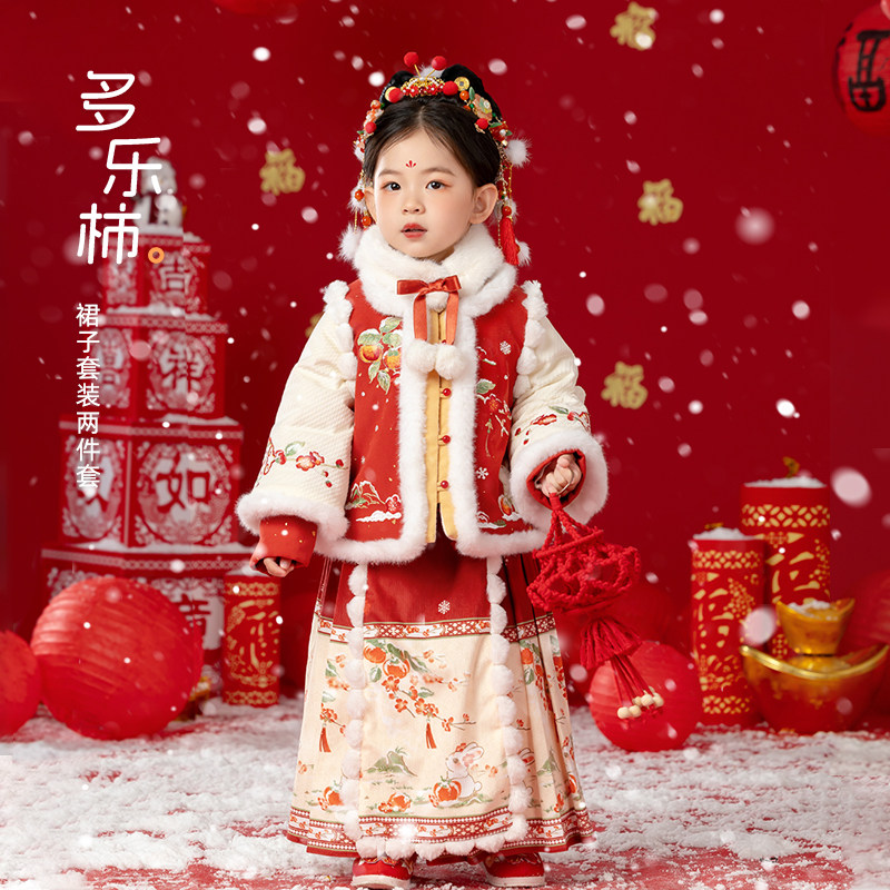 汉服女童冬款2025新款儿童保暖加厚马面裙套装女孩喜庆过年拜年服,童装/婴儿装/亲子装,汉服,淘宝优惠券,粉丝福利购,淘宝优惠卷