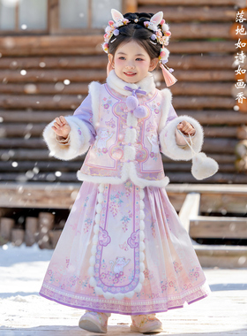 汉服女童2025冬款儿童高端仙气国风马面裙套装小女孩加厚拜年服