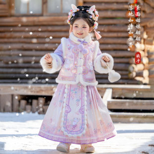 汉服女童2025冬款 小女孩加厚拜年服 儿童高端仙气国风马面裙套装